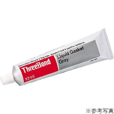 シリコン系液状ガスケット 250g 灰色 TB1215