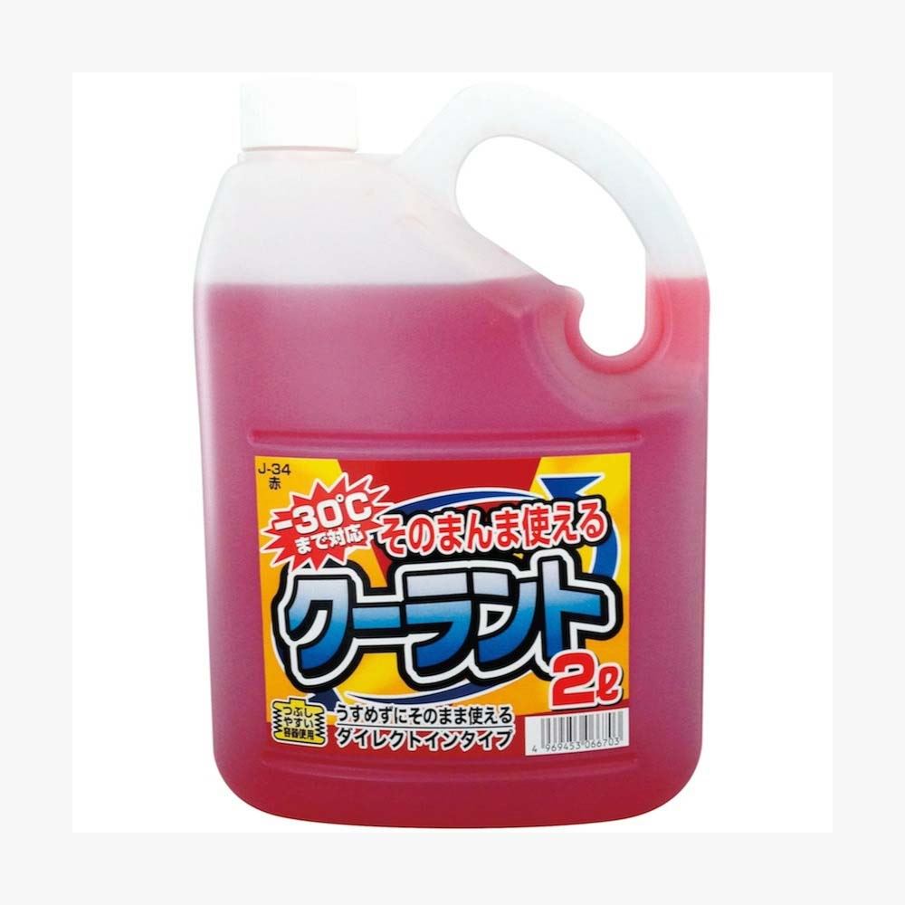 そのまんまクーラント赤 2L J-34