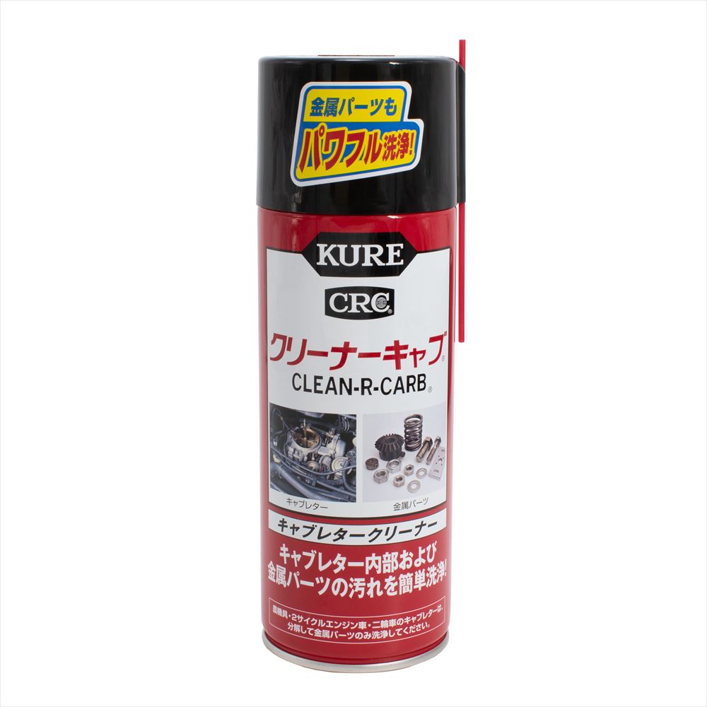 クリーナーキャブ 420ml No.1014