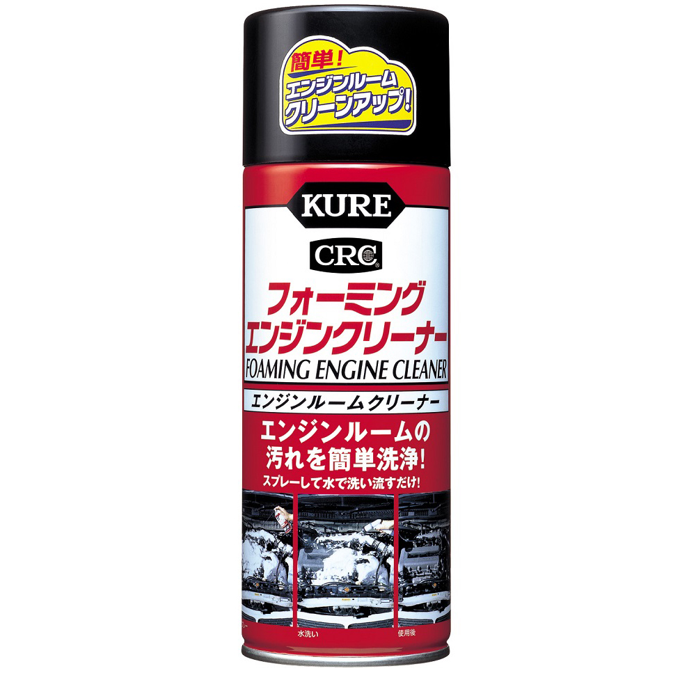 エンジンルームクリーナー フォーミングエンジンクリーナー 420mL No.1027