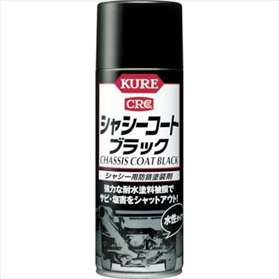 シャシーコートブラック 420ml NO1062