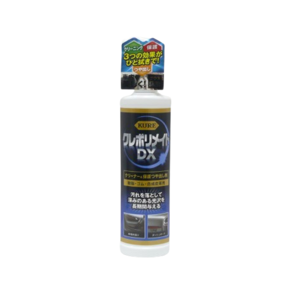 クリーナー＆保護ツヤ出し剤 クレポリメイト DX 200mL No.1253