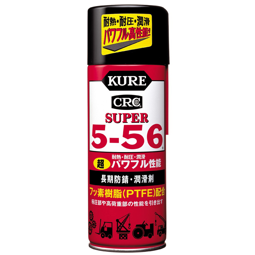 スーパー5-56 435mL No.2005