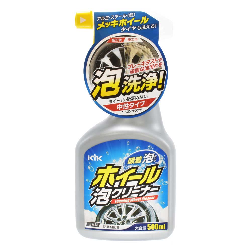 ホイール泡クリーナー 22-031