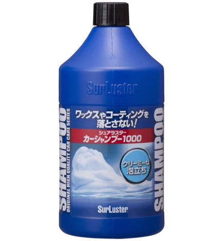 カーシャンプー1000 S30