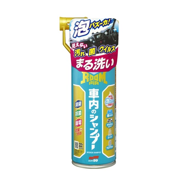 車内用クリーナー ルームピア 車内のシャンプー 02192