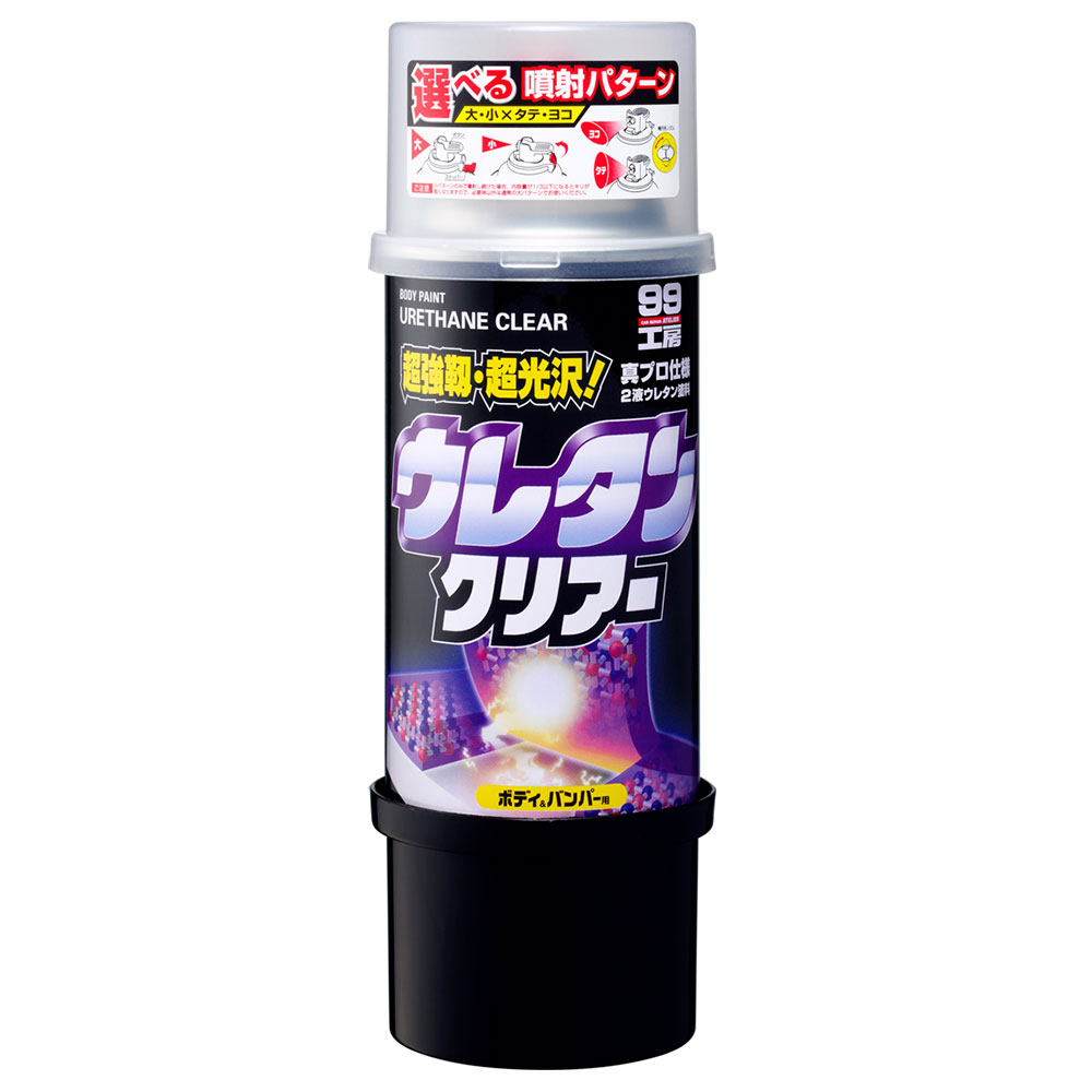 ボデーペンウレタンクリアー 08006