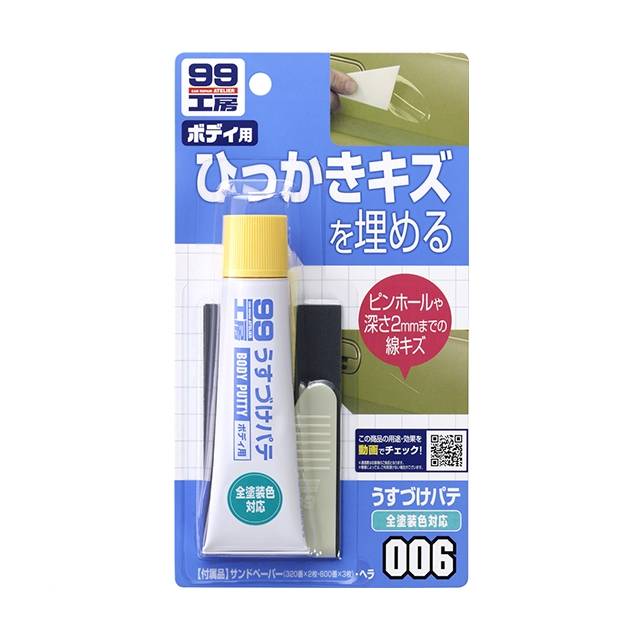 うすづけパテ ナチュラル 60g 09006