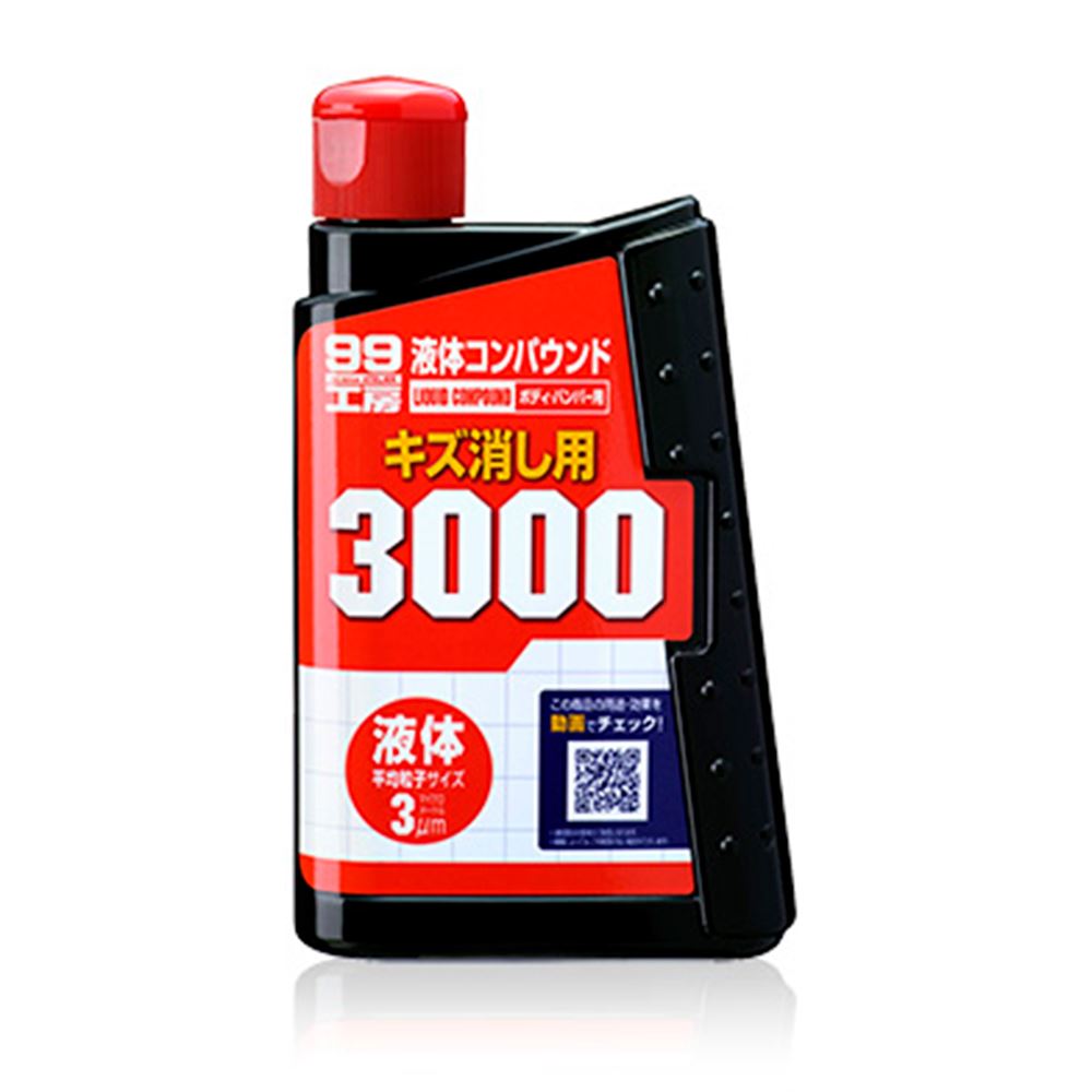 液体コンパウンド3000 09144