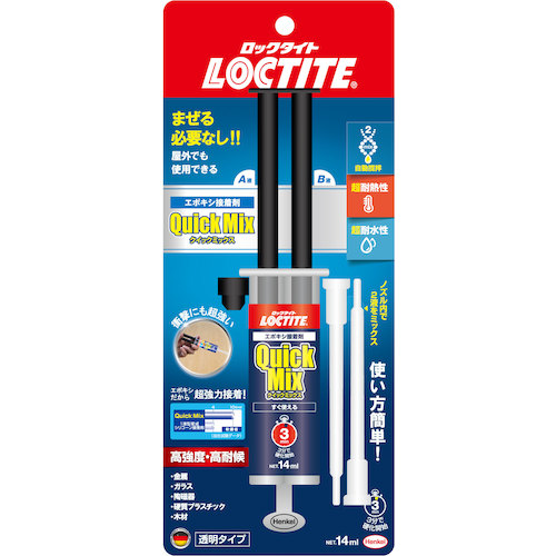 クイックミックス 14mL LQM-014