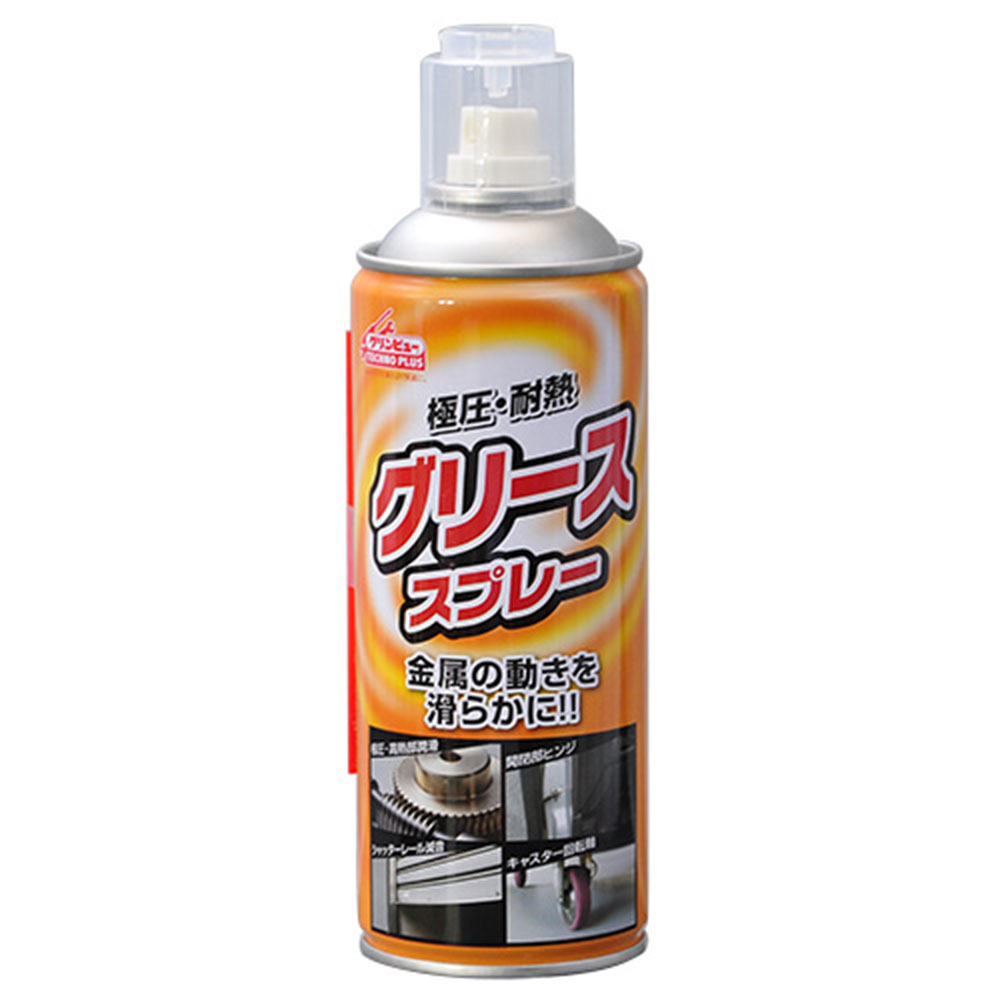 グリーススプレー 378ml L-31