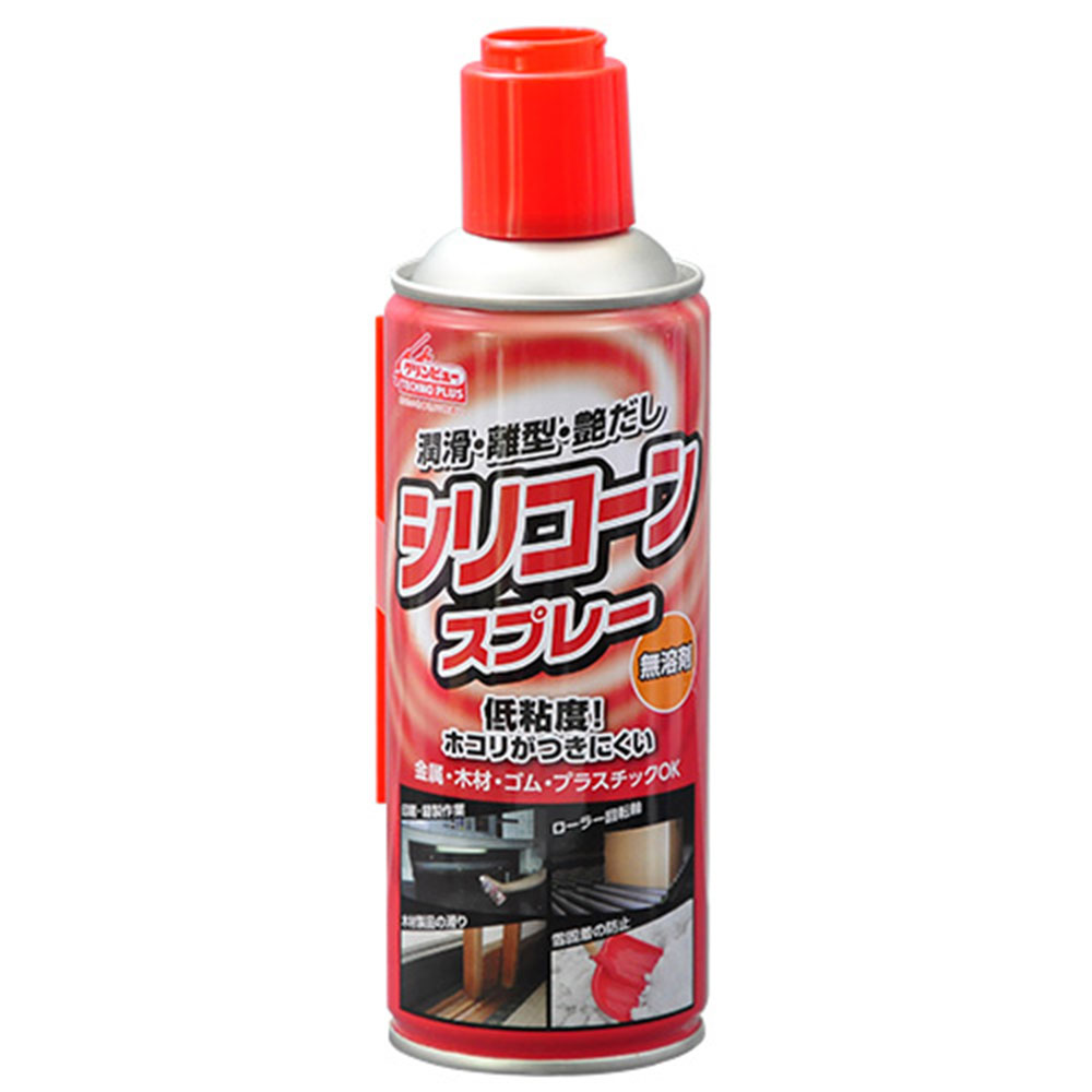 シリコーンスプレー 378ml L-33