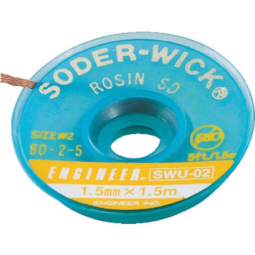 ハンダ吸取線 2.8mm SWU-04