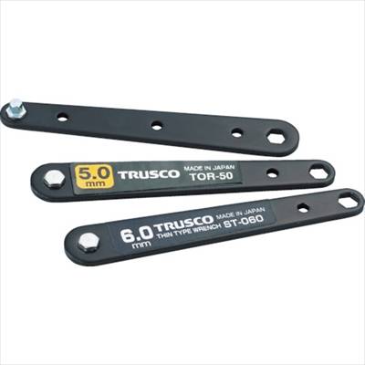 薄型オフセットレンチセット 3本組 TOR-4060