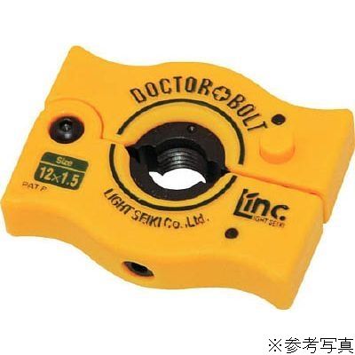 ドクターボルト M12×1.5 LDB-10