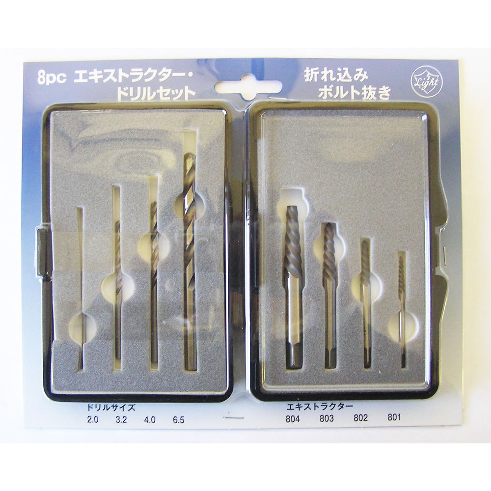 エキストラクタードリル付セット ED-8