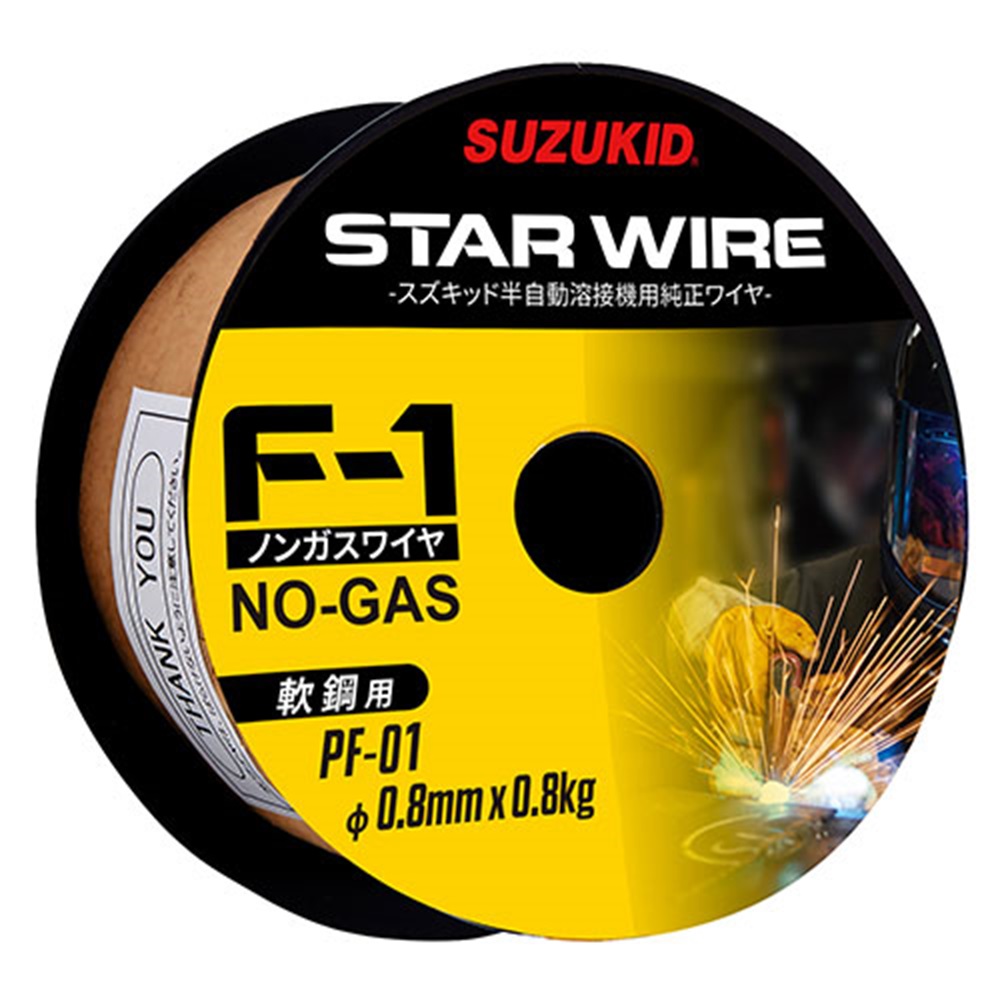 フラックスワイヤ軟鋼0.8φ0.8kg PF-01