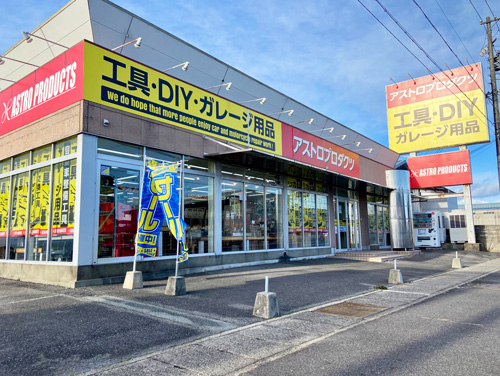 津店の写真