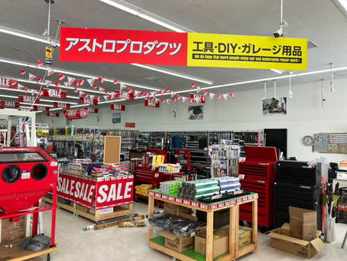 北見店の写真