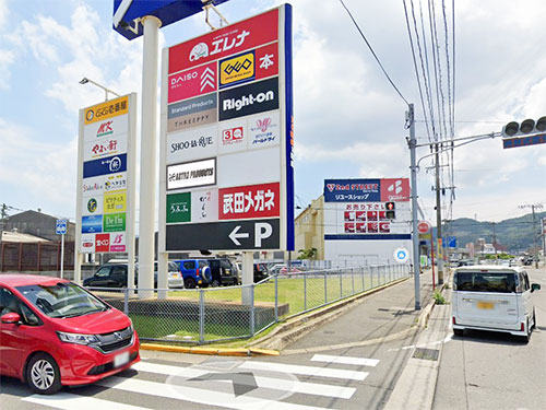 長崎時津店の写真