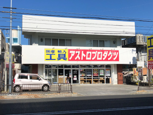 沖縄宜野湾店の写真