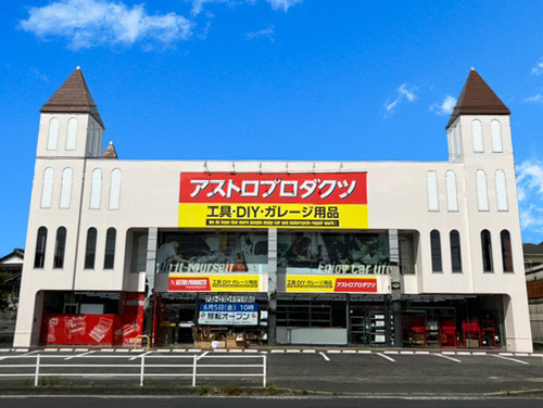 小倉東店→苅田店