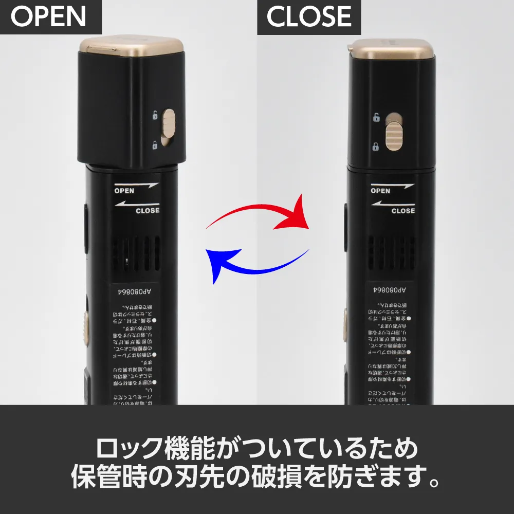 付属品紹介